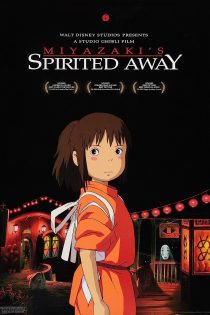 دانلود انیمه Spirited Away 2001