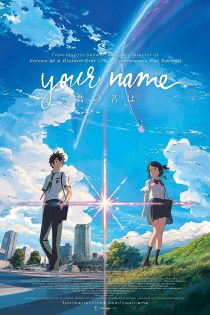 دانلود انیمه Your Name. 2016