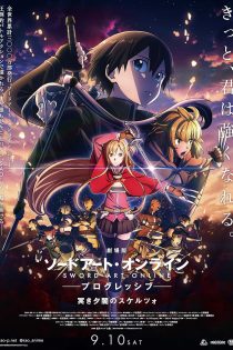 دانلود انیمه Sword Art Online the Movie: Progressive – Scherzo of Deep Night 2022