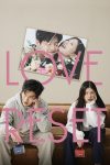 دانلود فیلم Love Reset 2023