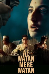 دانلود فیلم Ae Watan Mere Watan 2024