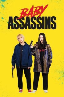 دانلود فیلم Baby Assassins 2021