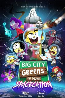 دانلود انیمیشن Big City Greens: The Movie 2023