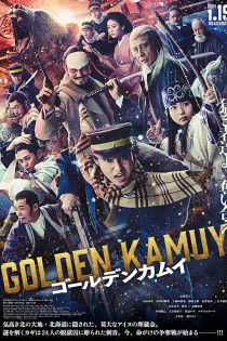 دانلود فیلم Golden Kamuy 2024