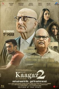 دانلود فیلم Kaagaz 2 2024