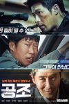 دانلود فیلم Confidential Assignment 2017