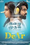 دانلود فیلم DeAr 2024