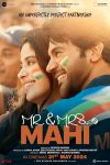 دانلود فیلم Mr. & Mrs. Mahi 2024