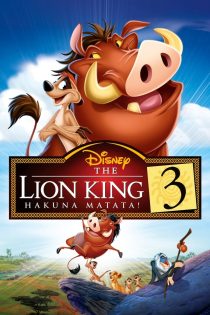 دانلود انیمیشن The Lion King 3: Hakuna Matata 2004