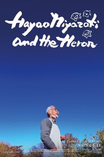 دانلود مستند Hayao Miyazaki and the Heron 2024