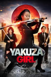 دانلود فیلم Yakuza Girl 2024