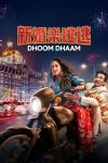 دانلود فیلم Dhoom Dhaam 2025